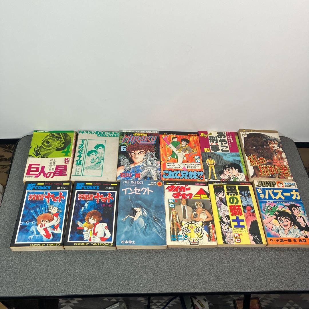 昭和漫画 大量セット 石ノ森章太郎 松本零士 藤子不二雄 エスパー魔美 妖女伝説