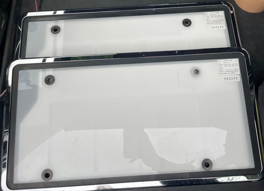 字光式ナンバー LED 大型車用