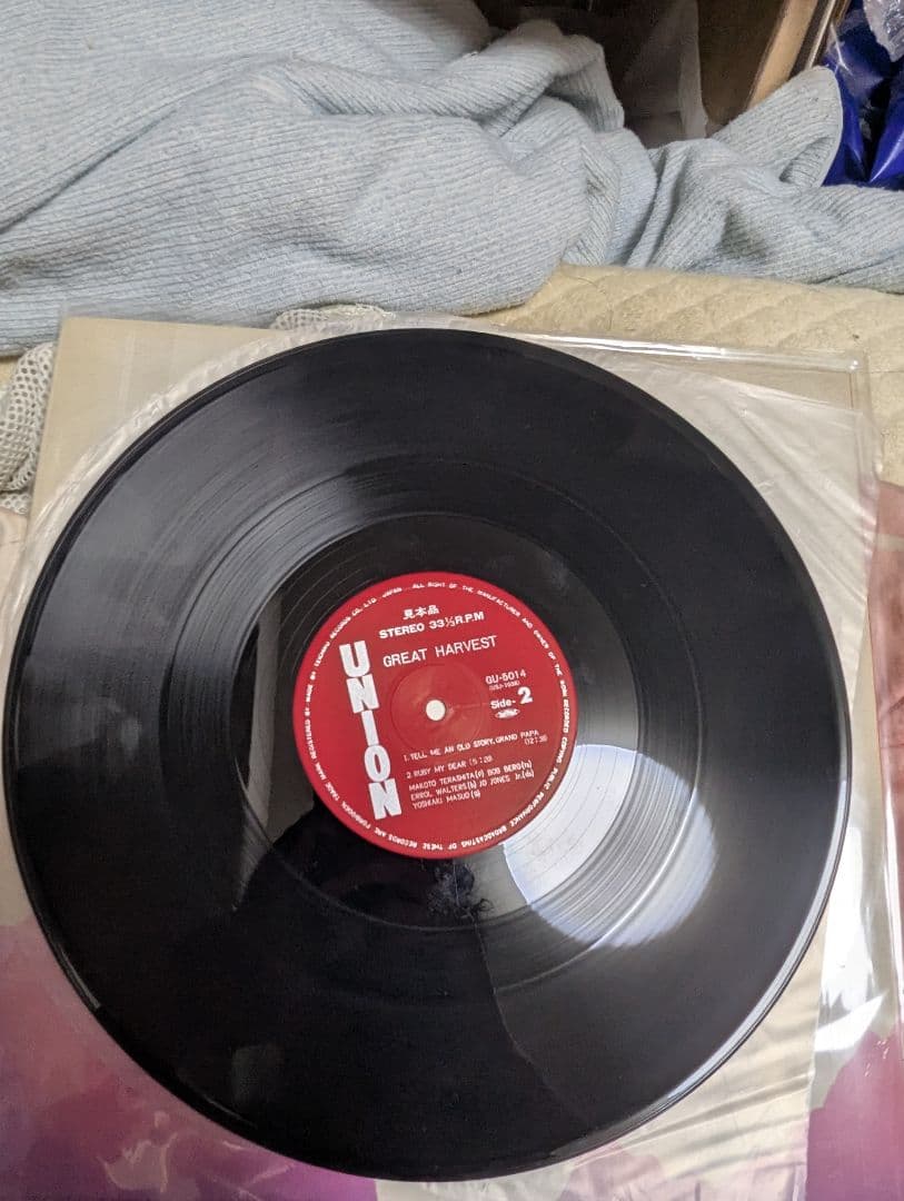 全てオリジナル　和ジャズ　希少盤　まとめ売り　レコード