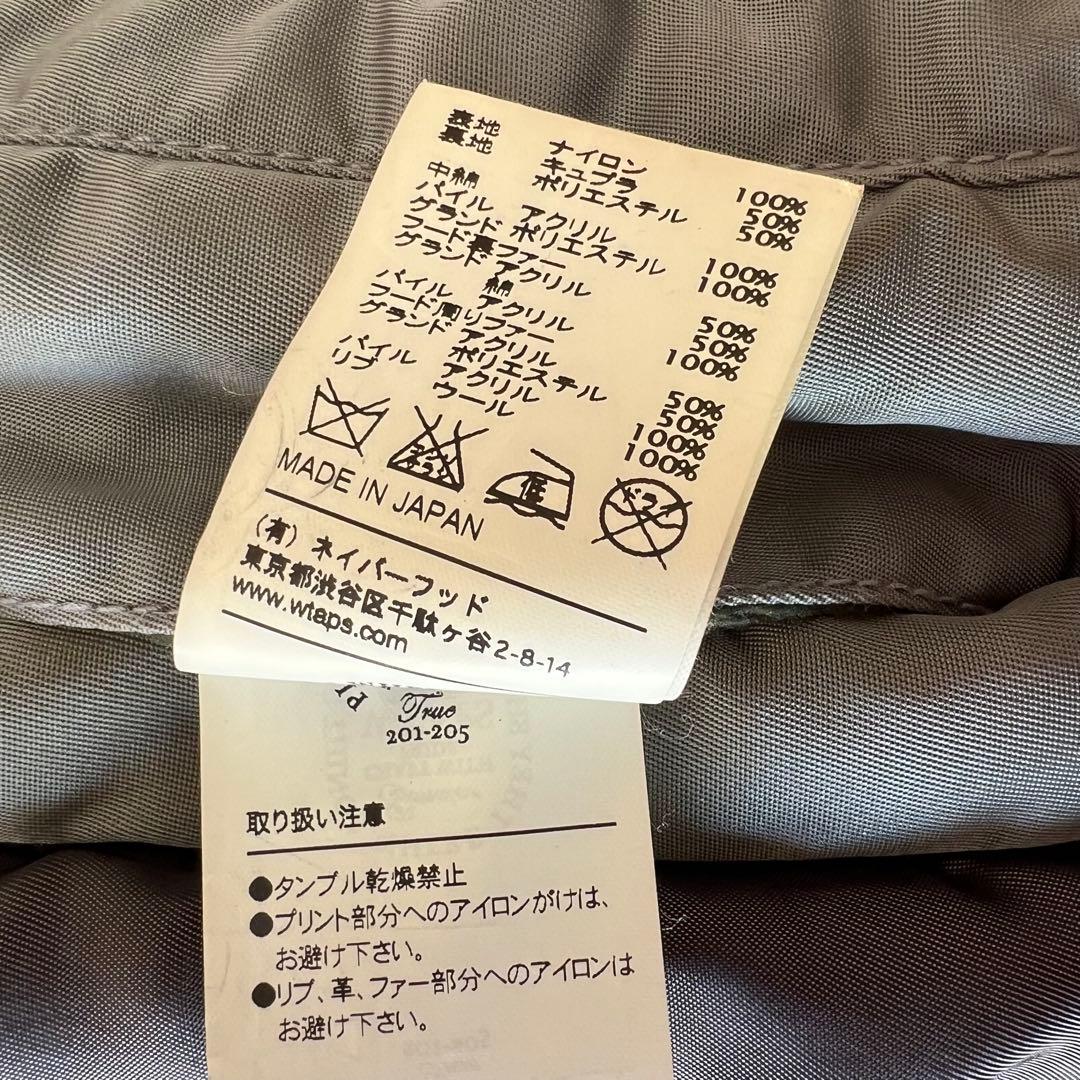 【希少】WTAPS アーカイブ N-2B フライトジャケット 13AW カーキ