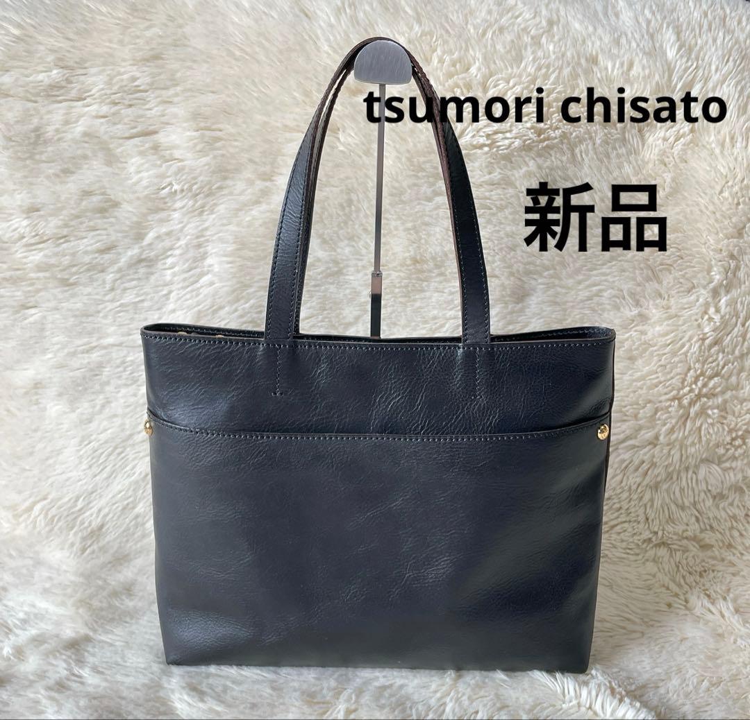 ♡新品♡ツモリチサト　ブラック　レザートート　日本製　収納可　猫　金ボタン