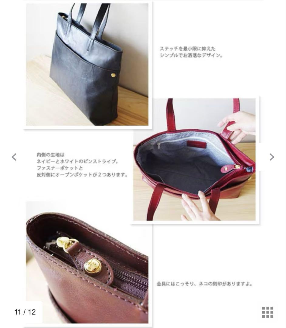 ♡新品♡ツモリチサト　ブラック　レザートート　日本製　収納可　猫　金ボタン