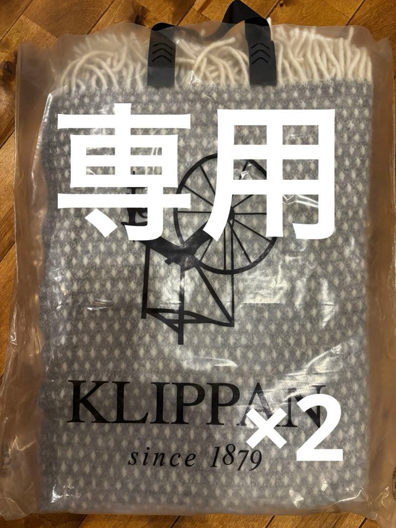 布団・毛布 yumi nmin