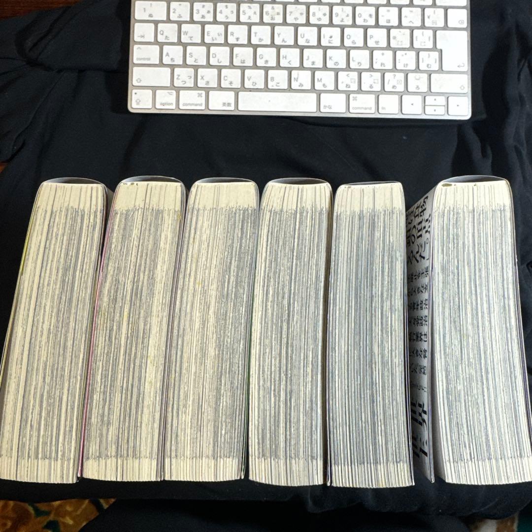 松本次郎『フリージア 愛蔵版』1-6 揃