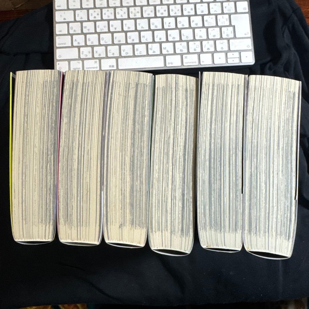 松本次郎『フリージア 愛蔵版』1-6 揃