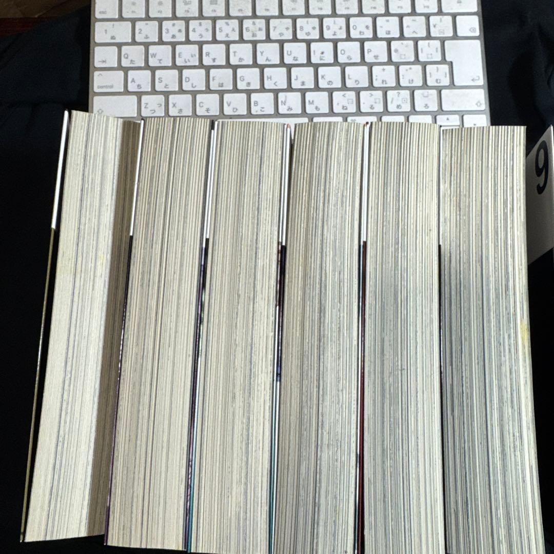 松本次郎『フリージア 愛蔵版』1-6 揃