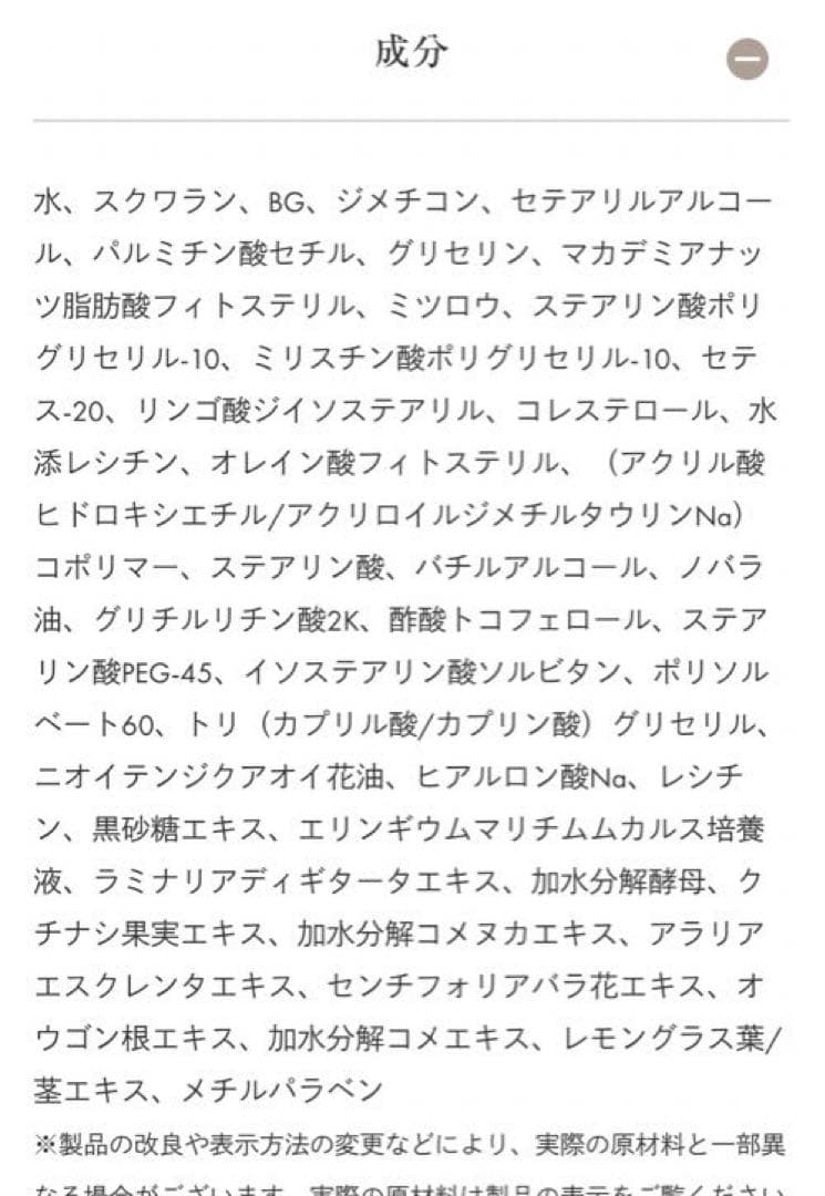 シーボン ルミナス モイストリペアクリーム 30g 新品未使用