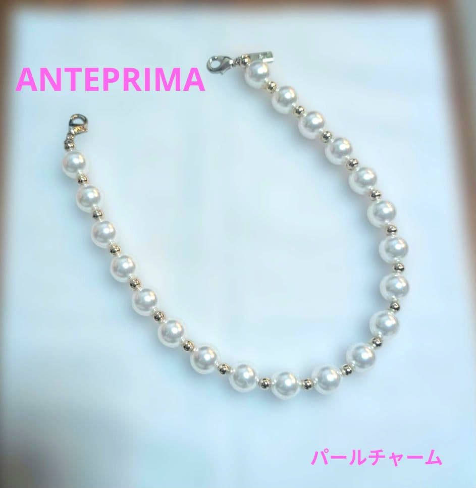アンテプリマ　ペルラーティ　シャンパンゴールド