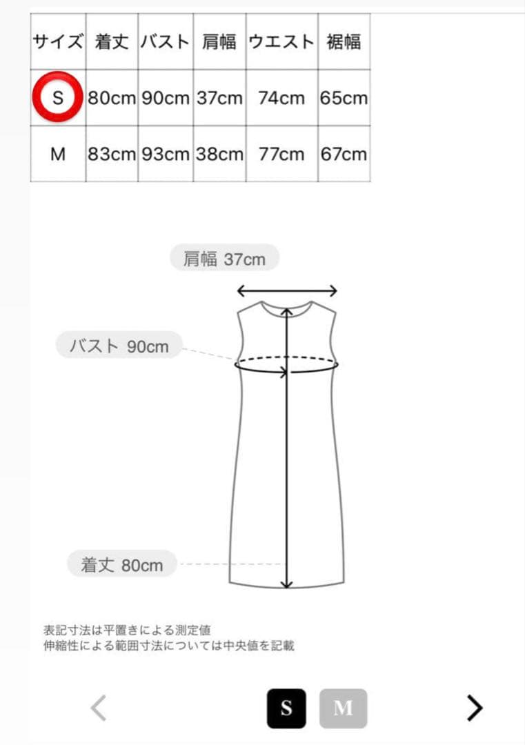 【値下げ】anuans テーラード ジレ ワンピース