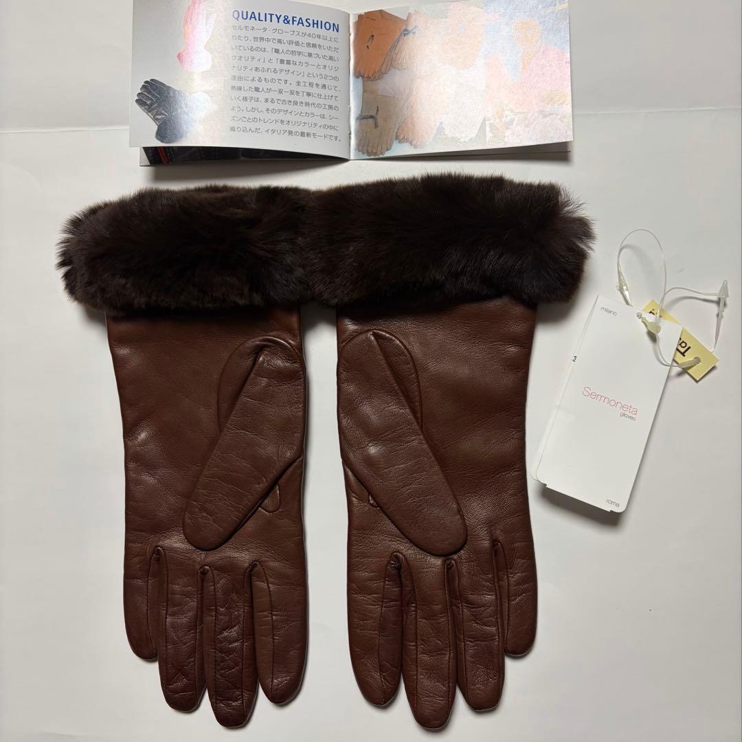 Sermoneta ブラウンレザー手袋 ファー付き19㎝　新品（イタリア製）