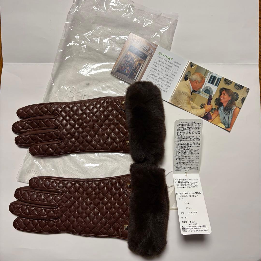 Sermoneta ブラウンレザー手袋 ファー付き19㎝　新品（イタリア製）