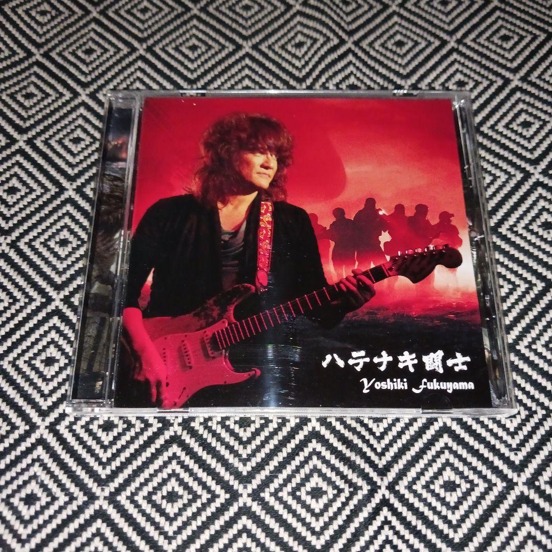 ハテナキ闘志 / 福山芳樹 JAM PROJECT