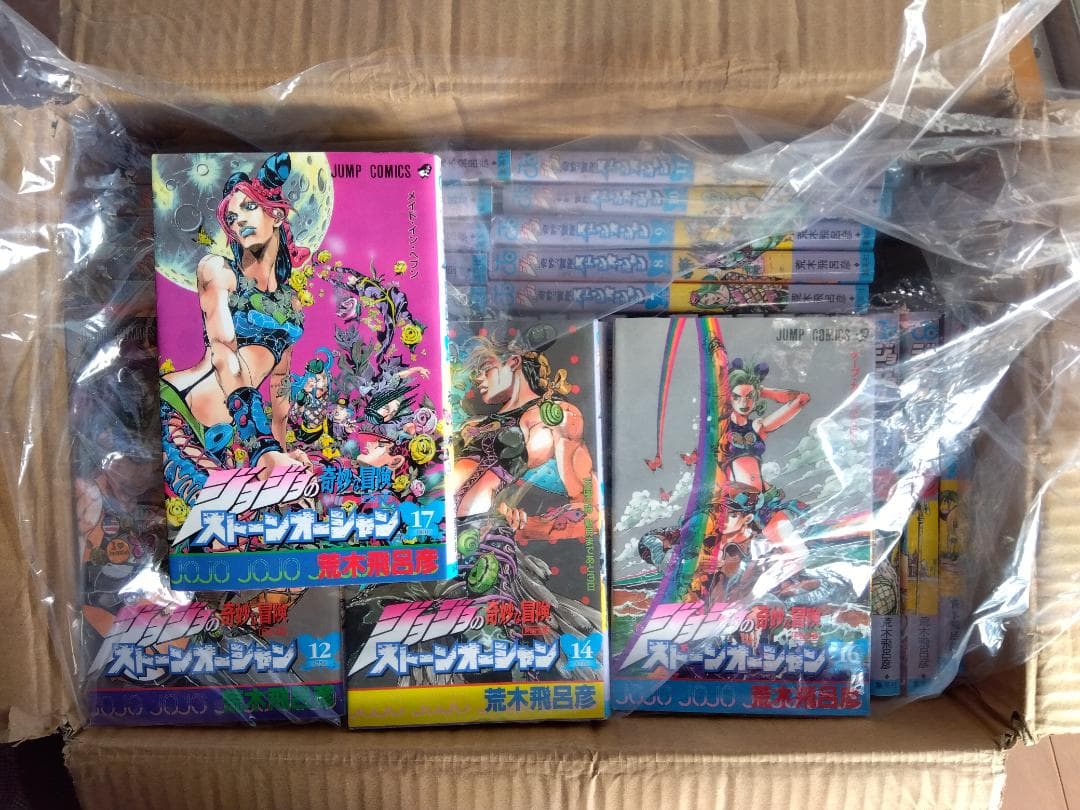 ジョジョの奇妙な冒険 1部～6部 ストーンオーシャン 全巻セット