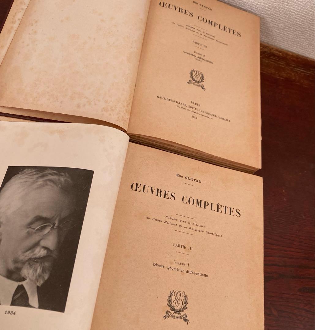 語学・辞書・学習参考書 Elie Cartan Oeuvres Completes