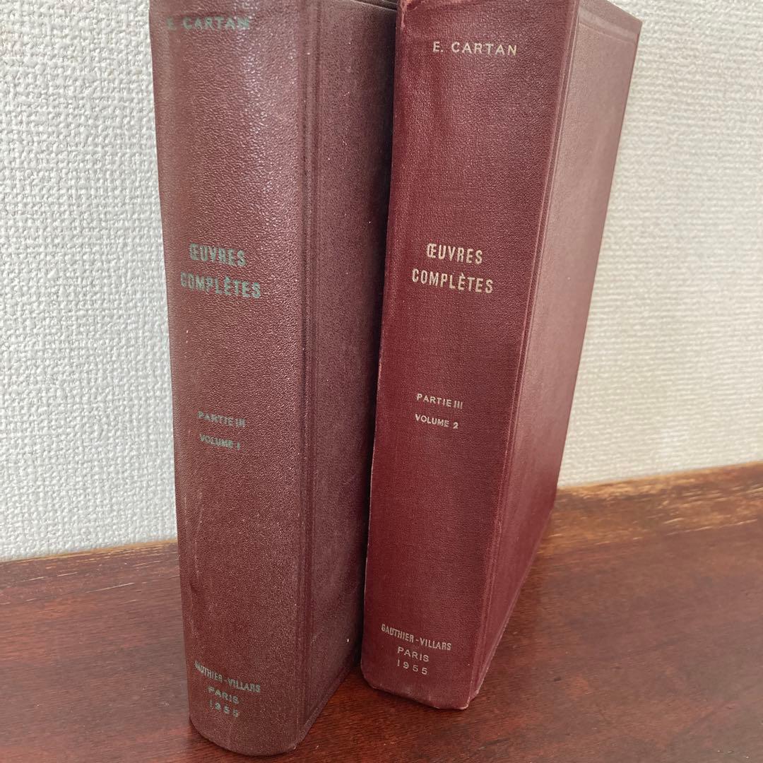 語学・辞書・学習参考書 Elie Cartan Oeuvres Completes