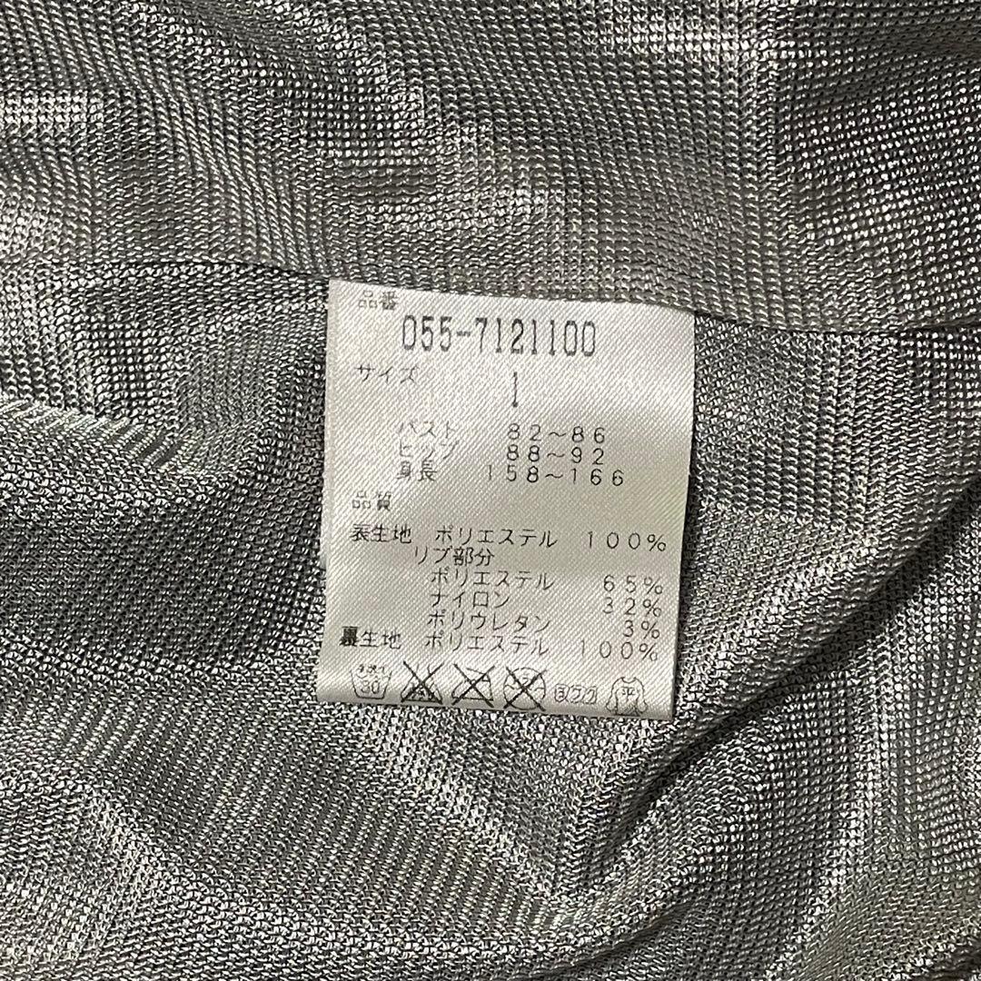 【used】パーリーゲイツ　スニードセット　サイズ1