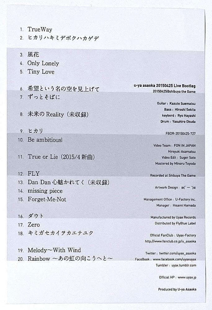 廃盤 限定盤 DVD 浅岡雄也 20150425 Live Bootleg