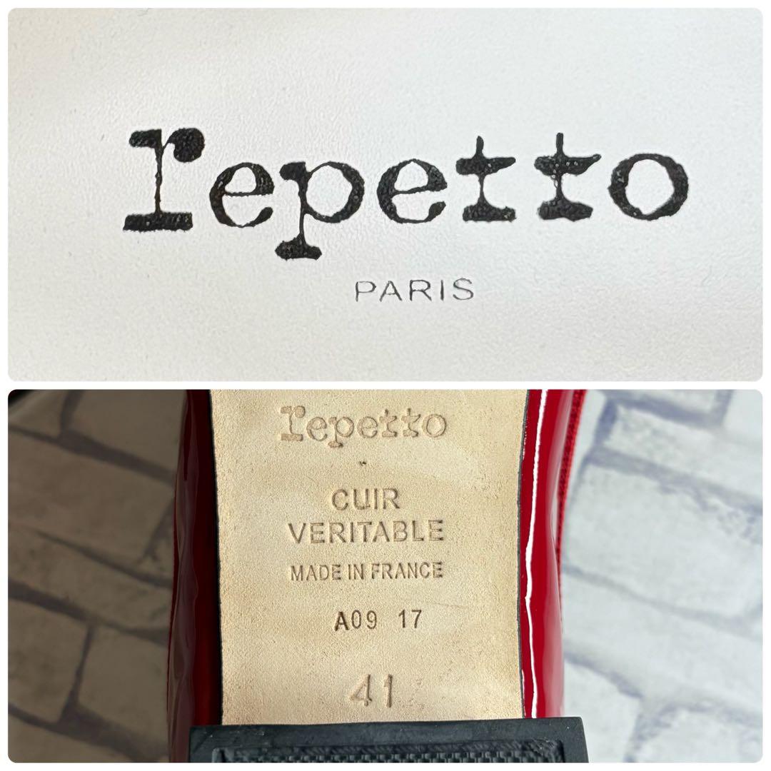 未使用級 希少26cm レペット カミーユ リボン エナメル パンプス 赤