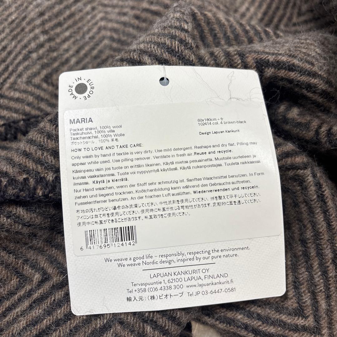 【新品】　LAPUAN KANKURIT ウールストール ブラウン系 MARIA