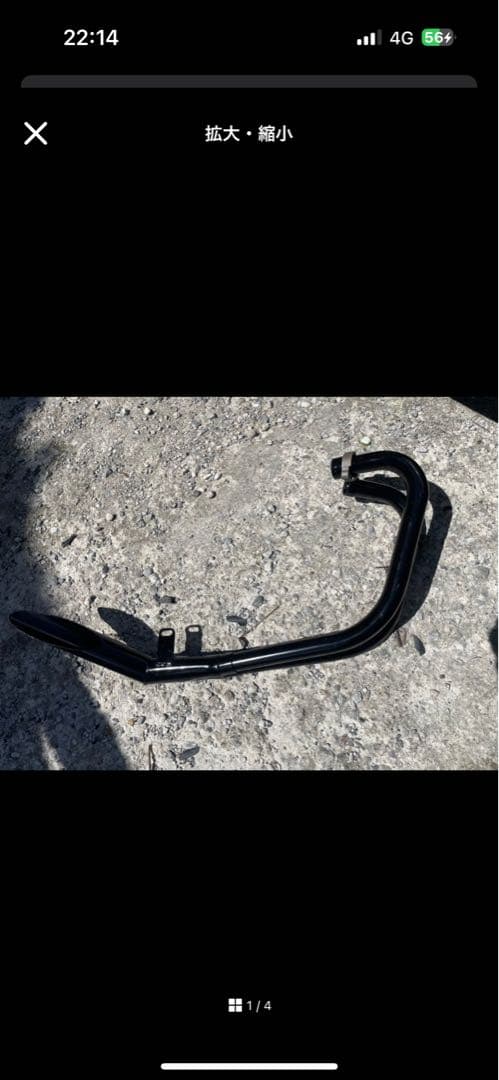 八木スペシャル改 GS 吸い込み ザリ ゴキ 三協オート