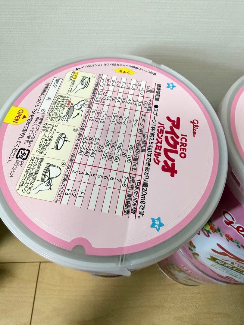 Glico アイクレオ バランスミルク 6個 一つ凹みあります