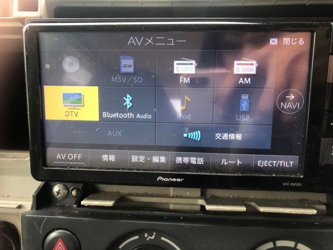 Pioneer カーナビ／AVユニット（中古 モデル：AVIC-RWS901