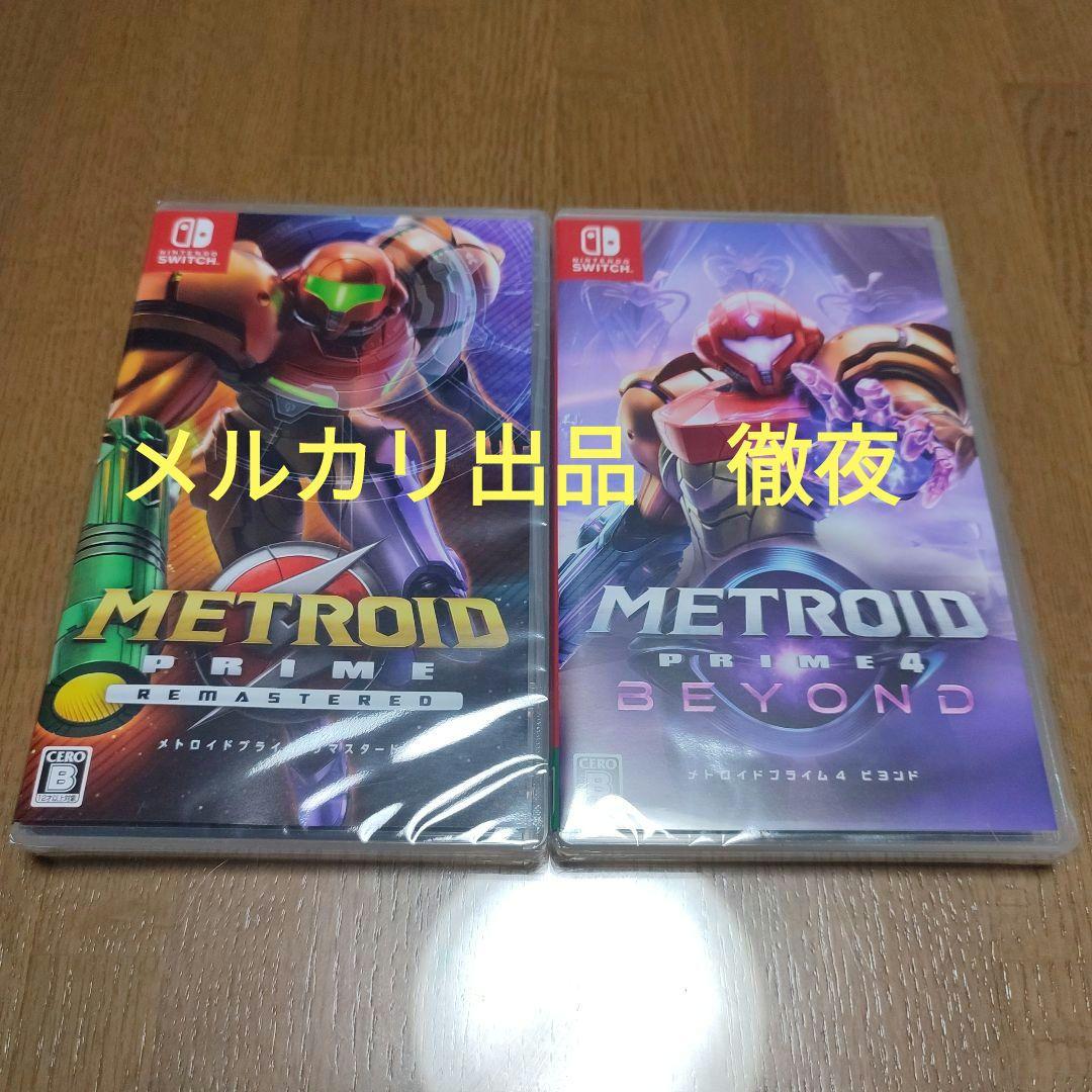 新品未開封　メトロイドプライム　リマスタード　4 ビヨンド　switch