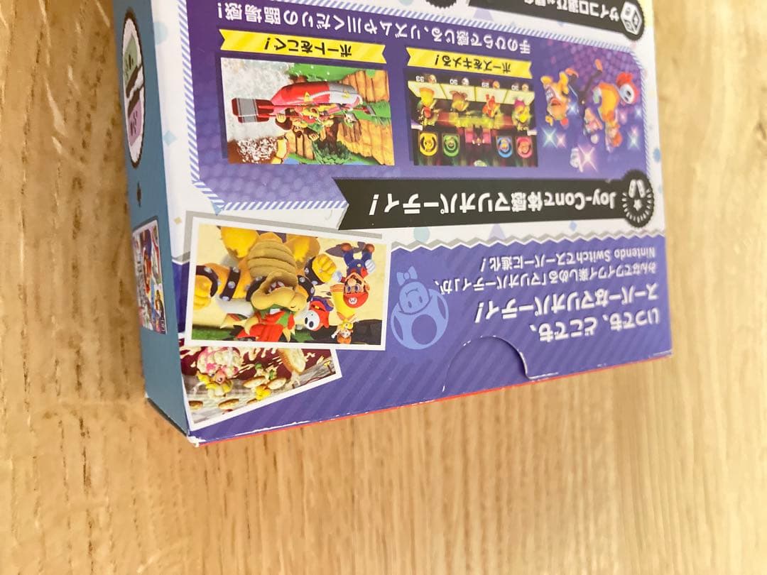 Switch スーパーマリオパーティ 4人で遊べる Joy-Conセット