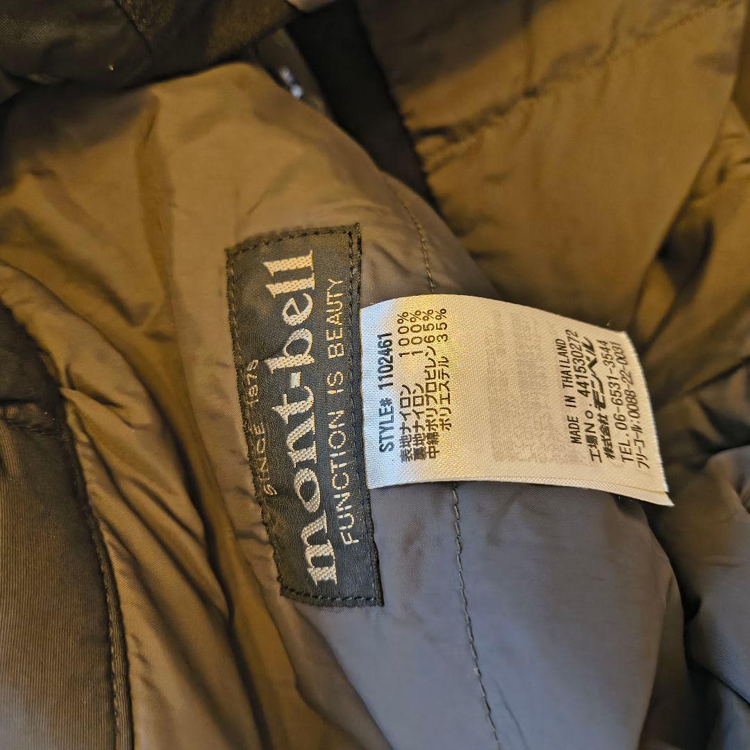 mont-bell スキーウェアパンツ　メンズサイズМ