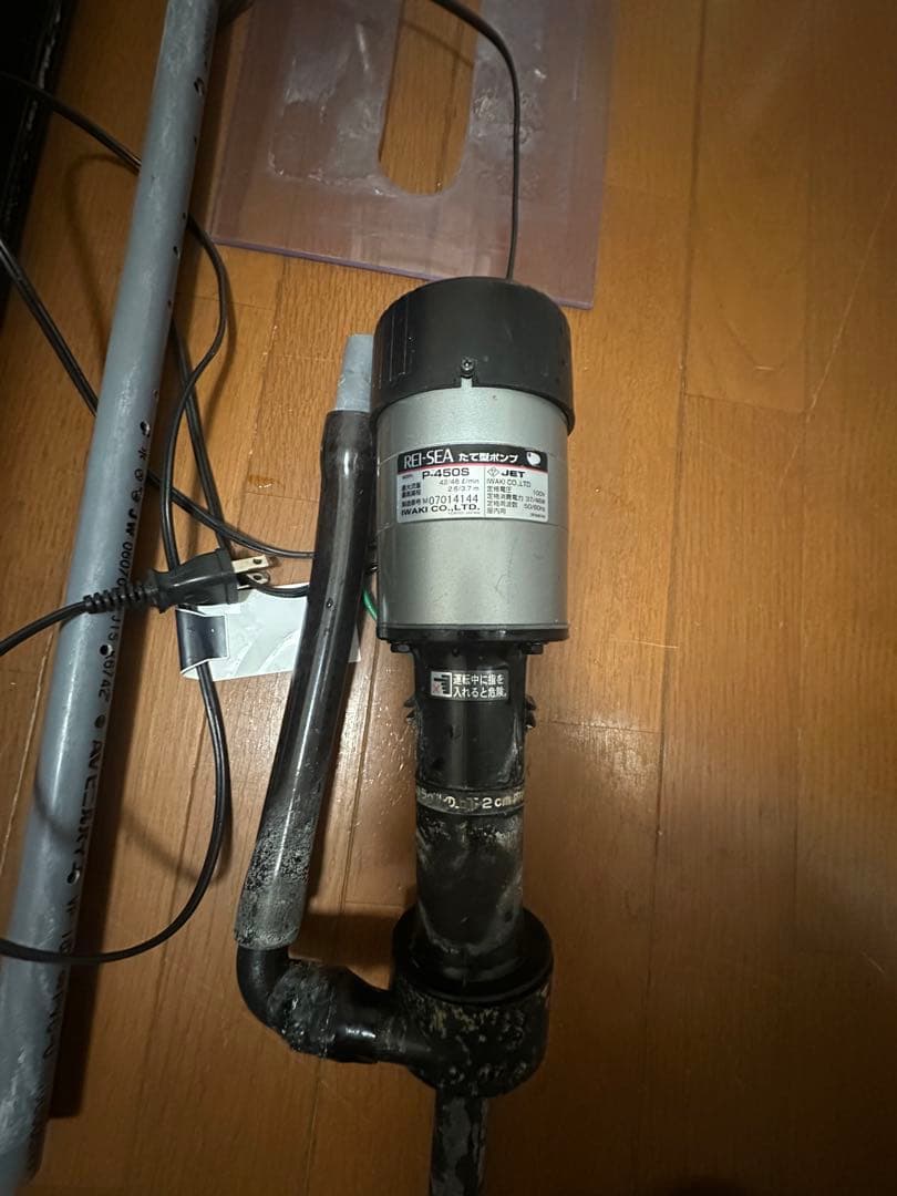 レイシー上部フィルター150cm