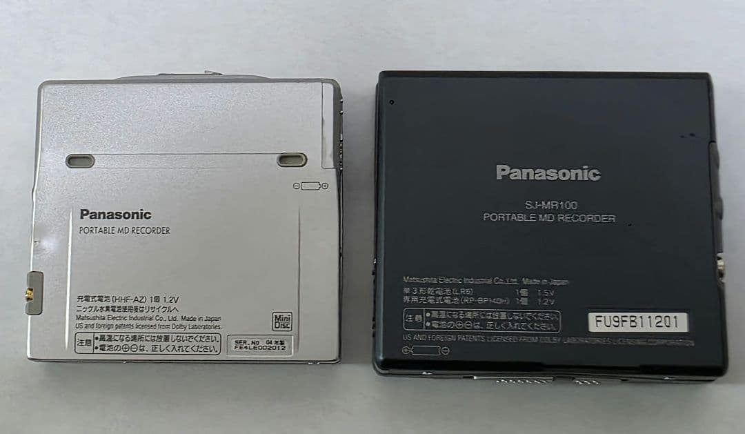 Panasonic　パナソニック MDウォークマン　6個セット