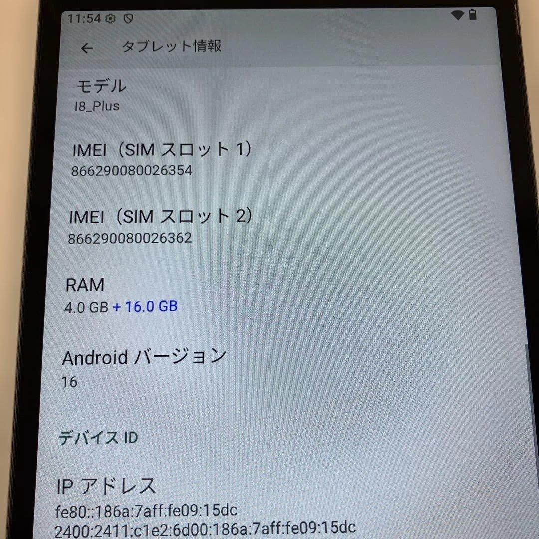 BMax I8 Plus Androidタブレット 128GBストレージ