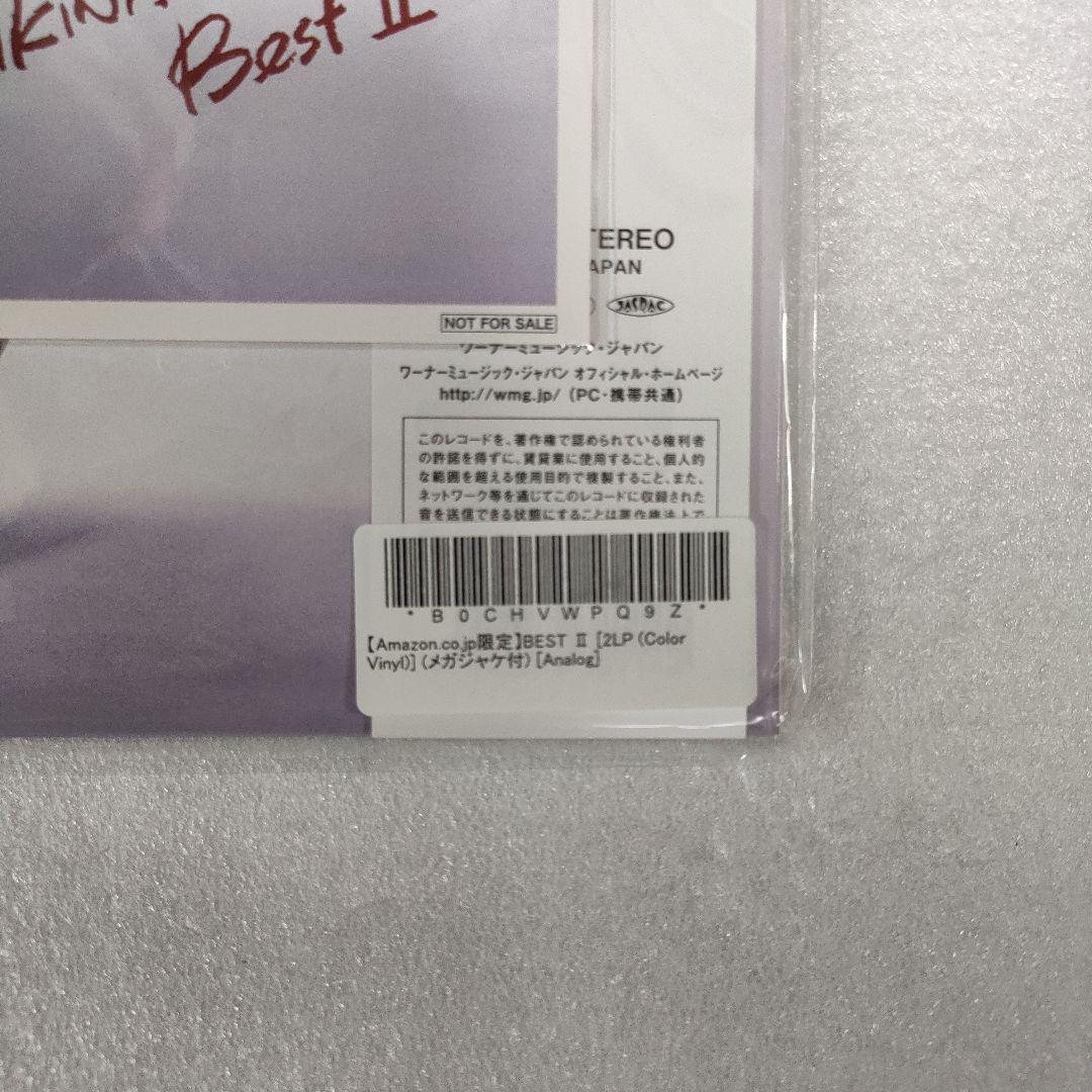 【新品未使用】中森明菜 BEST II ベスト2 高音質45回転２枚組