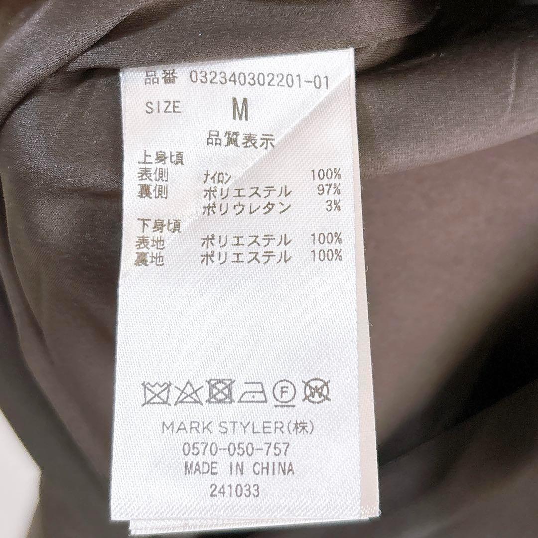 ラグナムーン　チュール　オールインワン　サロペット　パンツドレス　ブラック