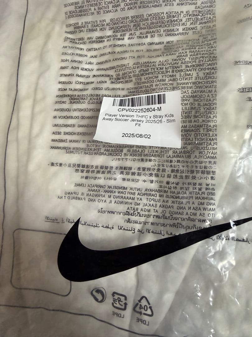 トッテナム ホットスパーズ ストレイキッズ