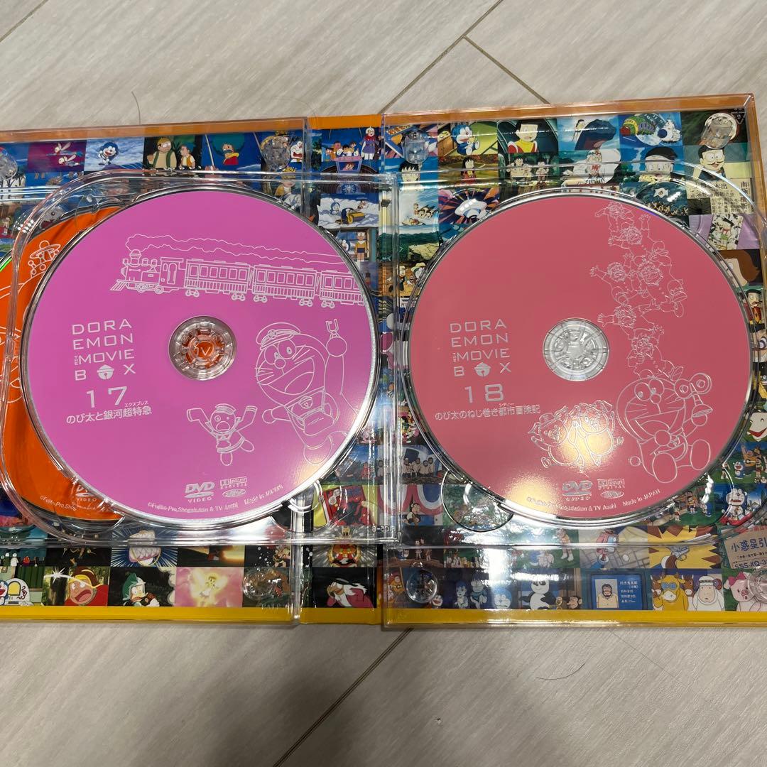 ドラえもん 映画 BOX 1989-1997 スタンダードエディション