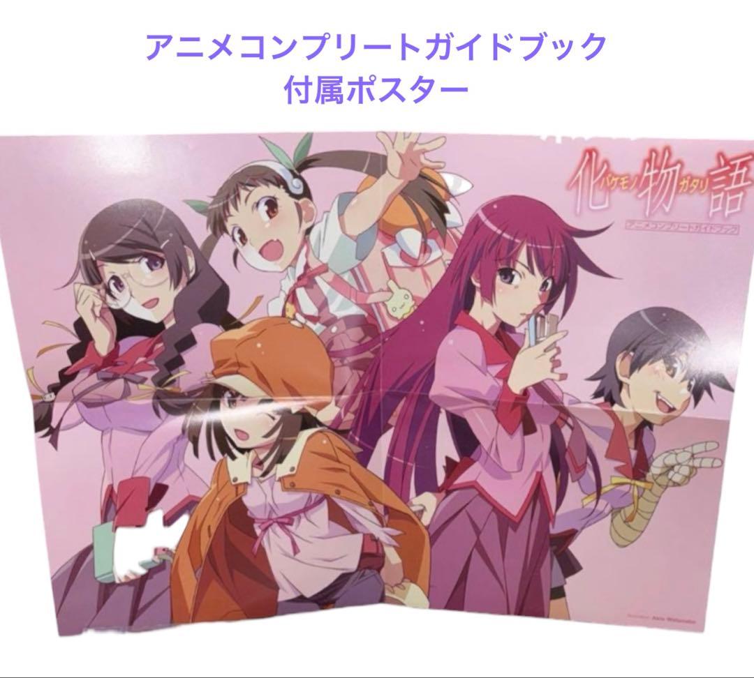 西尾維新 物語シリーズ 刀物語 戯言 関連本 全62冊