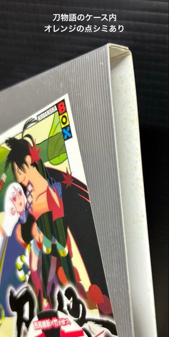 西尾維新 物語シリーズ 刀物語 戯言 関連本 全62冊