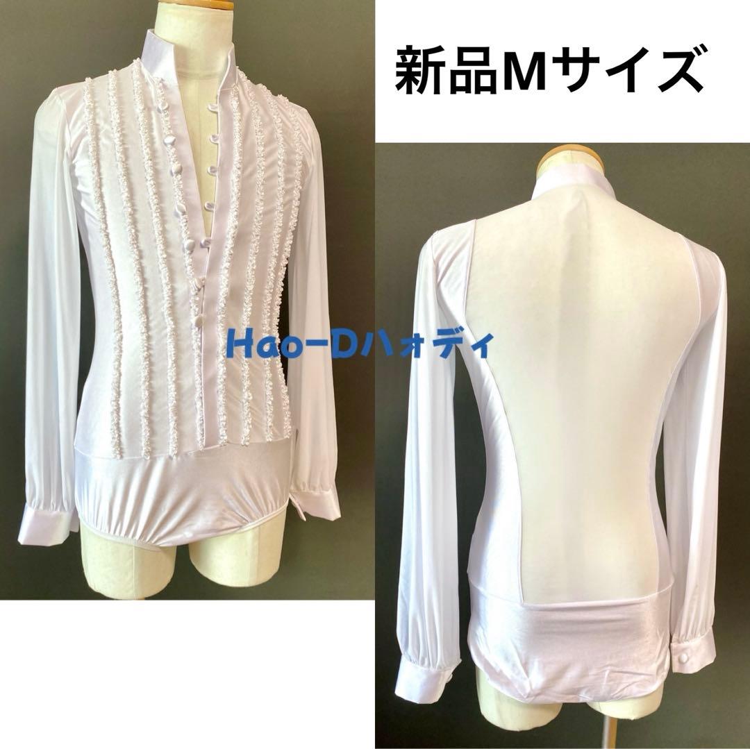 社交ダンス★新品★メンズシャツ★ラテン★立体フリル★白M★