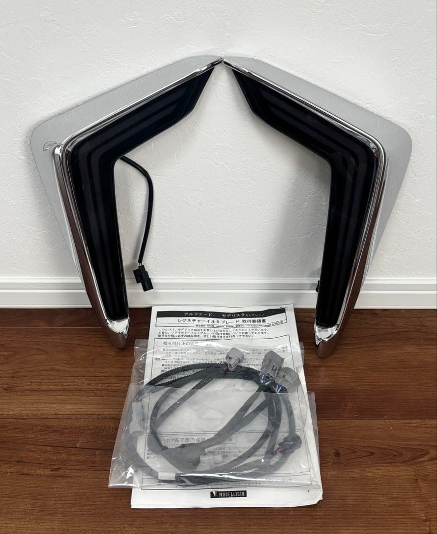 30 アルファード 後期 モデリスタ シグネチャーイルミブレード LED 純正