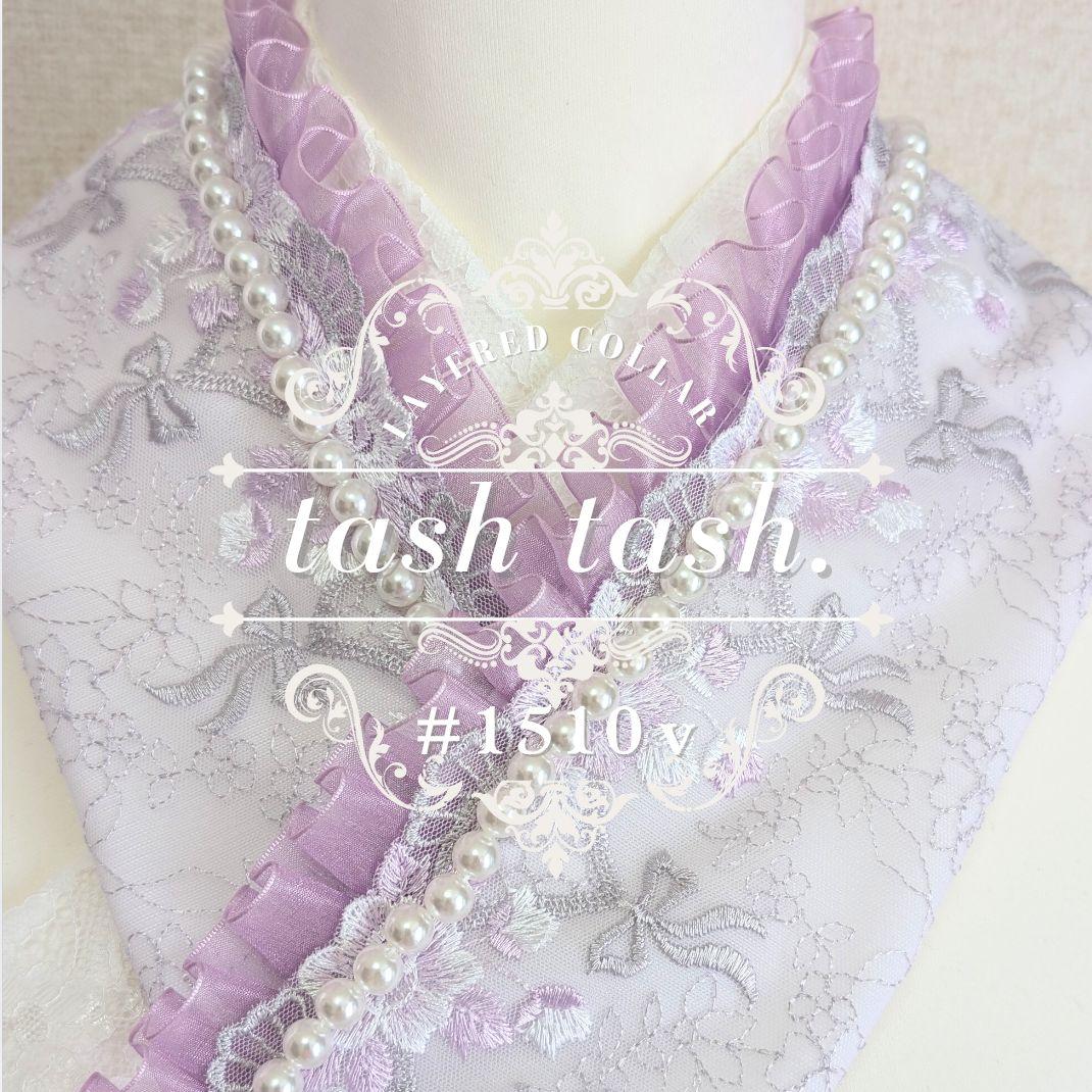 あいぽん #1506 #1510v #1631 重ね衿 伊達衿 帯揚げ