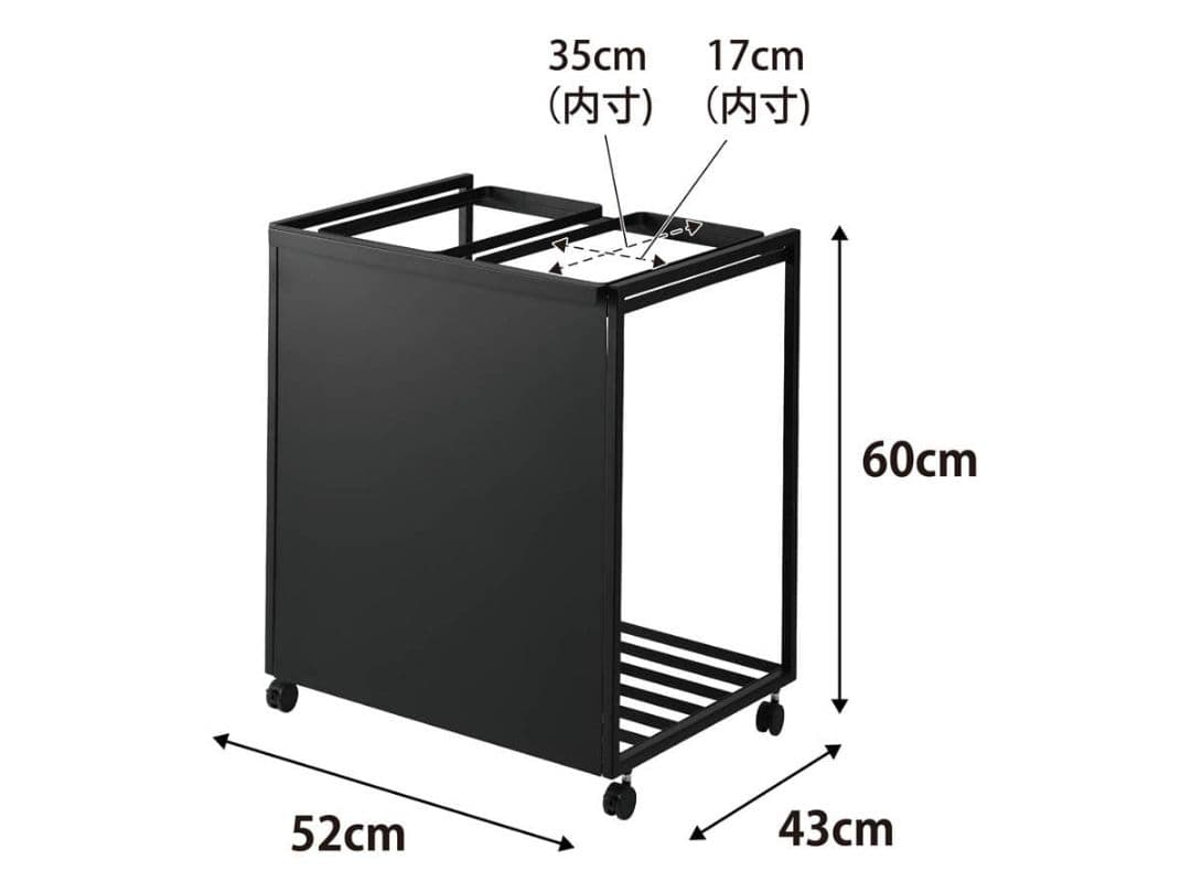 ☆こじろ☆tower Yamazaki ダストボックス 45L ブラック