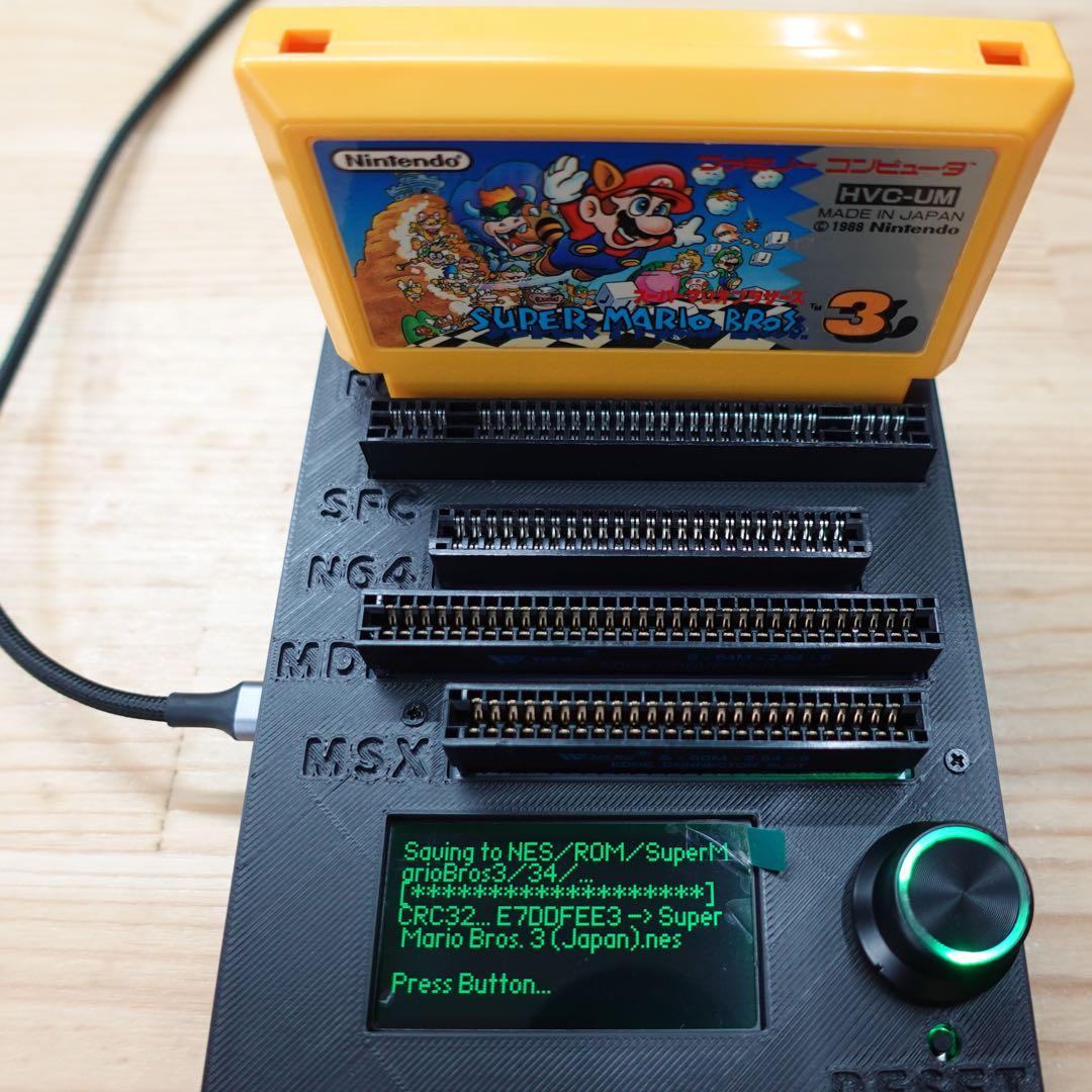 CartridgeReader V5 セガマークIII・MSX対応版　LG