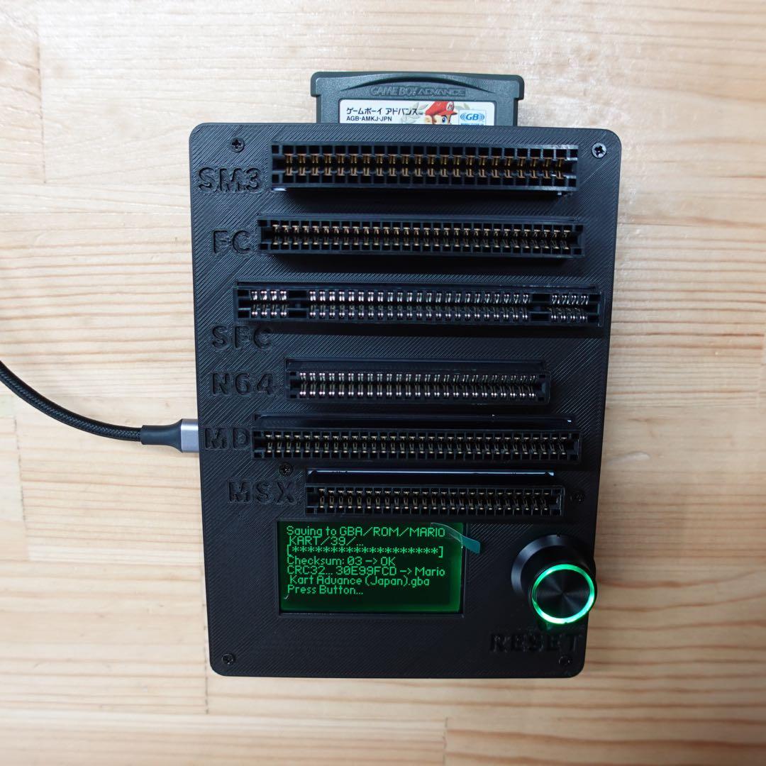 CartridgeReader V5 セガマークIII・MSX対応版　LG