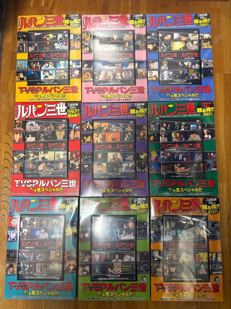 ルパン三世 DVD