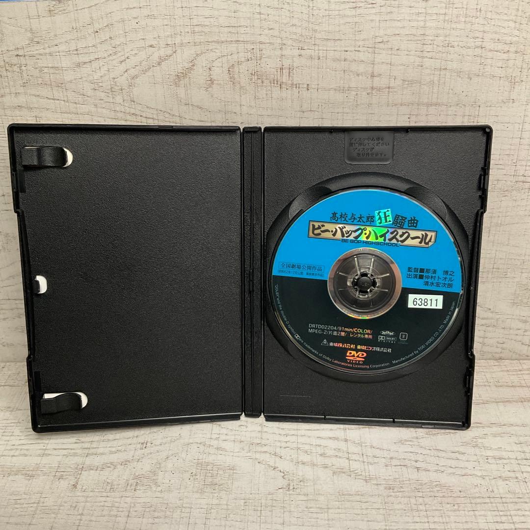 ビーバップ・ハイスクール 《六本木バナナ・ボーイズ付き》DVD5枚セット