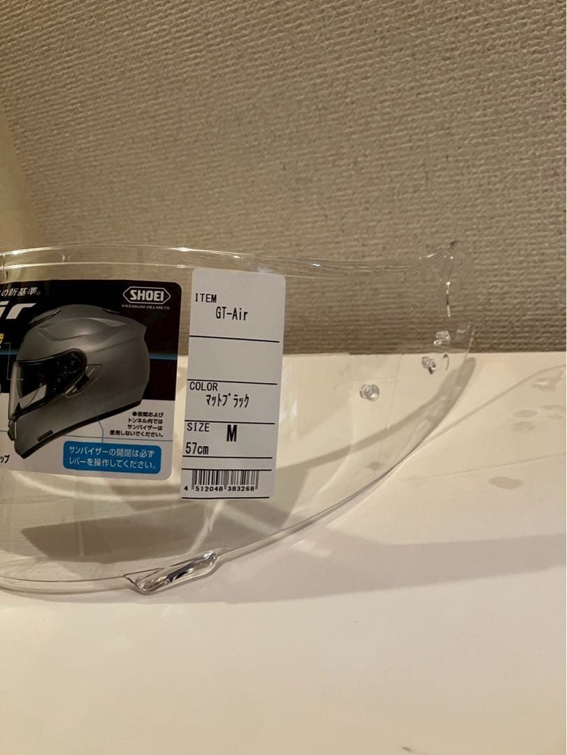 バイク用ヘルメット　SHOEI