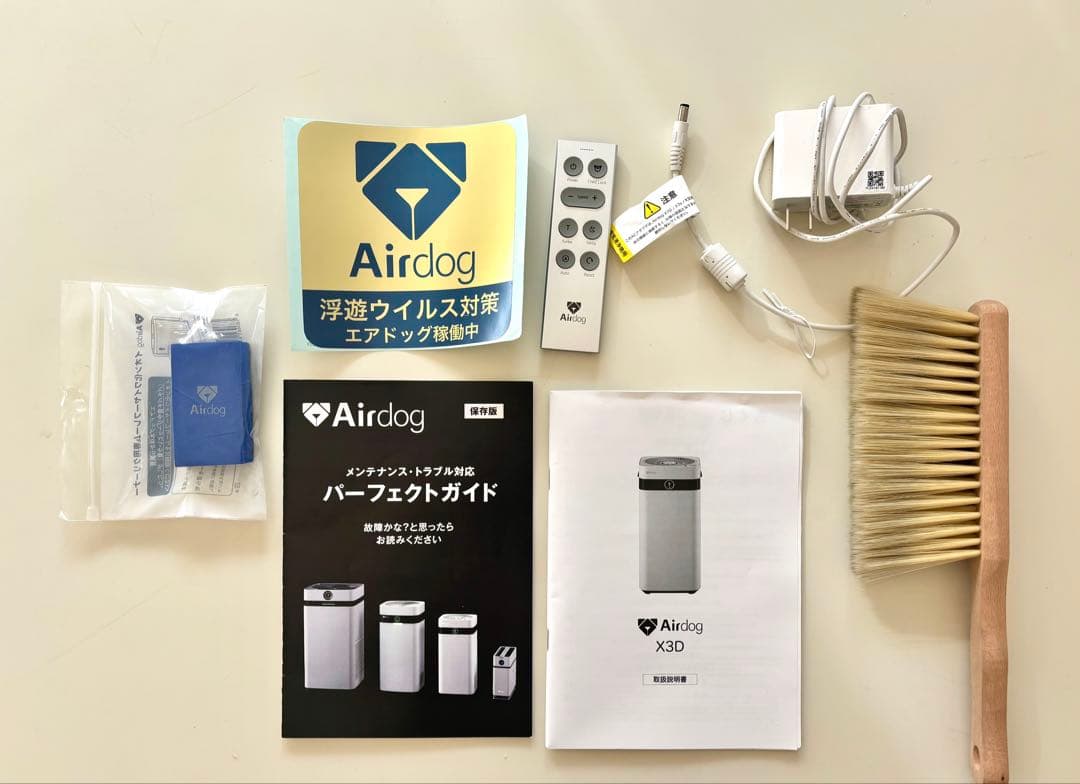 ジャンク品 Airdog X3D