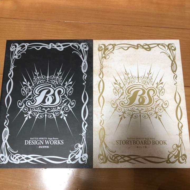 バトルスピリッツ サーガ ブレイヴ blu-ray box