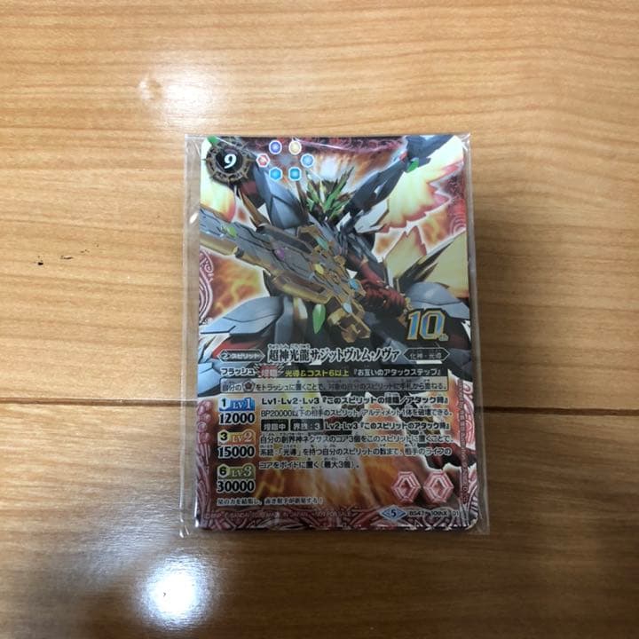 バトルスピリッツ サーガ ブレイヴ blu-ray box